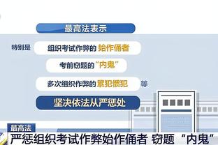 不惧你文班！瓦兰首发23分钟 12中6砍15分15板3助&正负值+25